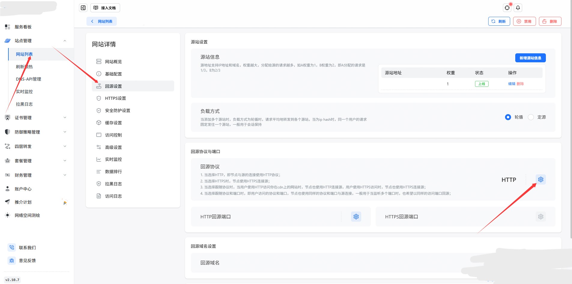 方法二