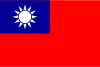台湾服务器